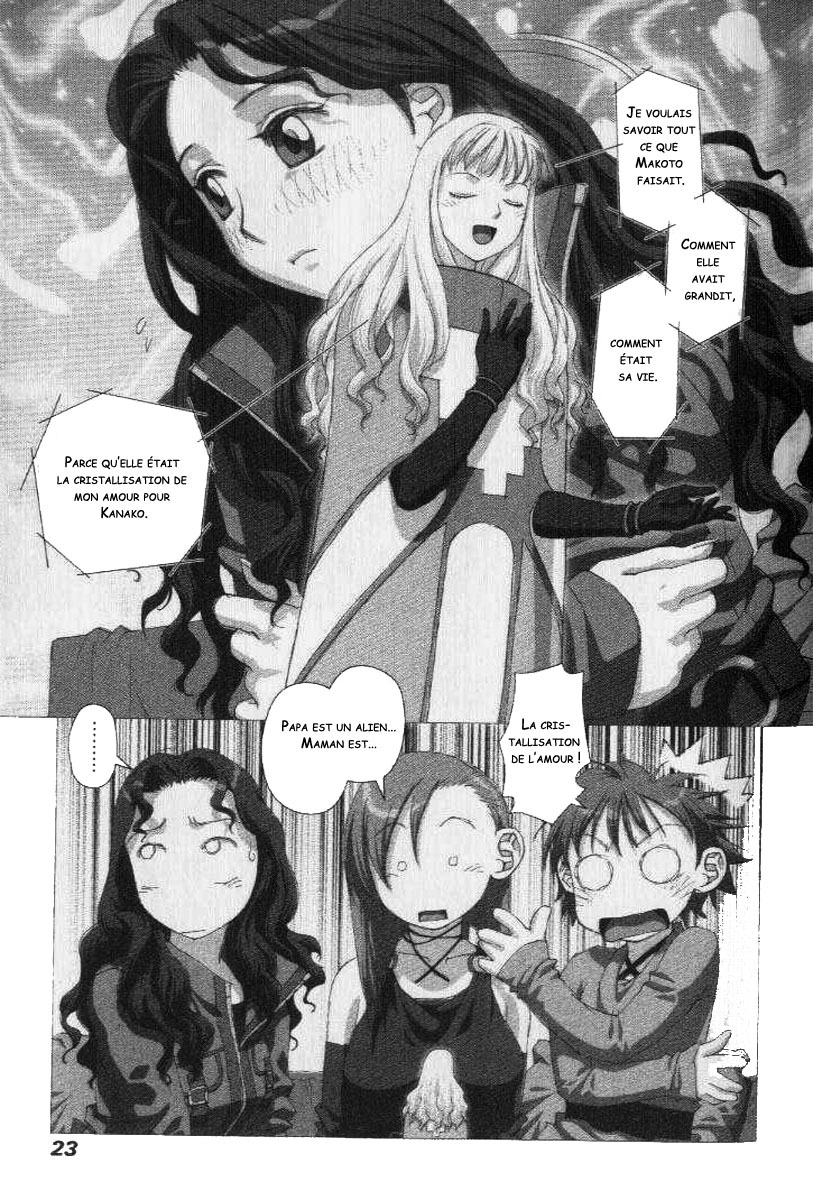 img Boku no Futatsu no Tsubasa 19